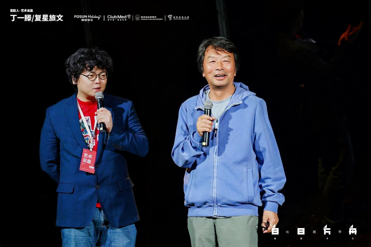 打破度假与艺术边界!复星旅文“白日方舟戏剧季”启幕 探索南京城市度假新范式