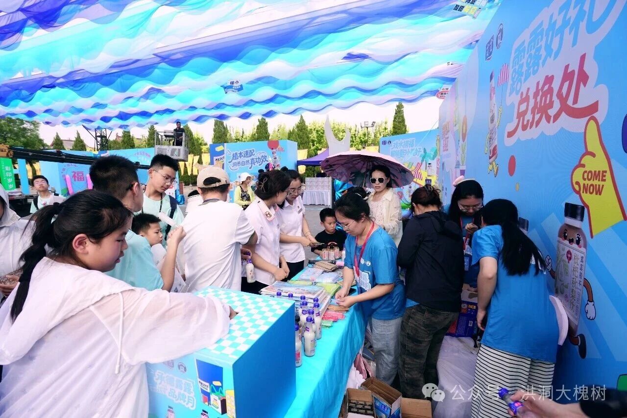 开园即热潮｜露露品牌展区引爆古槐暑期客流