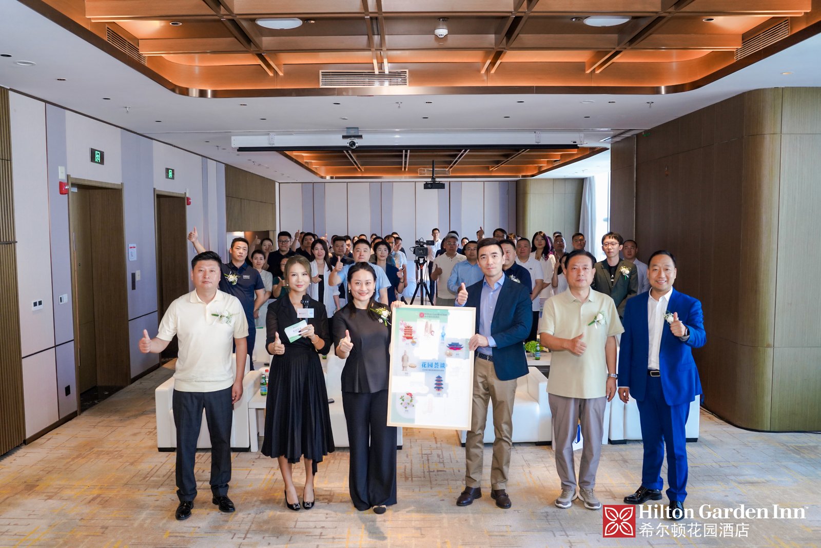 立足三晋，焕新存量|2026希尔顿花园酒店投资私享会·太原站圆满落幕