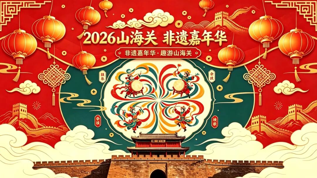 一声震天地，千年传威风！中国四大名鼓之山西威风锣鼓！