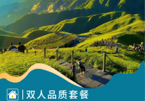 武功山景区这波福利太赞了！！轻松解锁春日治愈感～