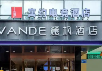 从酒店合作角度 —— 把存量房变成稳定现金流，寓约与酒店并肩共赢