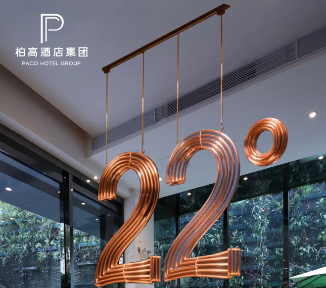 从硬件内卷到情感破局 | 柏高22度服务用「温度法则」重塑酒店商业价值