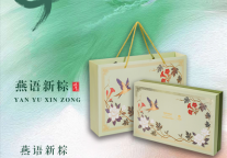 哈尔滨万达文华酒店推出“华礼出粽”系列端午礼盒