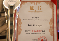 南昌富力万达嘉华酒店荣膺万达酒店双项年度大奖