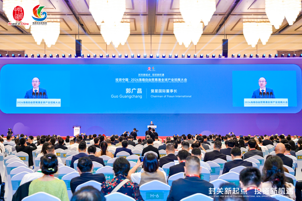 郭广昌：复星做文旅项目有个标准“叫好又叫座”