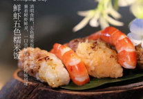三亚海棠湾万达瑞华度假酒店「瑞食记」清明限定早餐派送开启