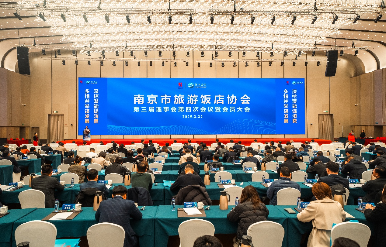 张久明：创新模式  ------第三届南京市饭店协会2025回眸（三）