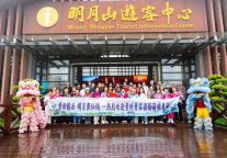 贵州旅行团畅游明月山 景区，共赴山水人文之约！