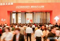 文旅展会从"拼规模"转向"拼浓度"，精品展为什么成为新方向？