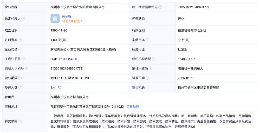 图片 2.png