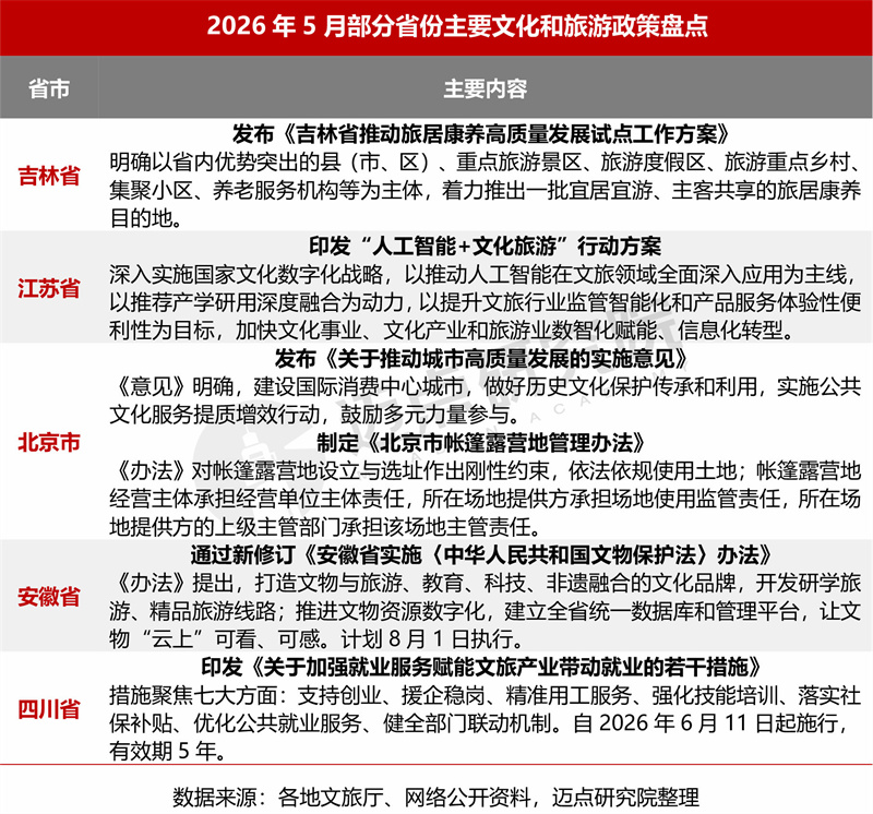 政策.jpg