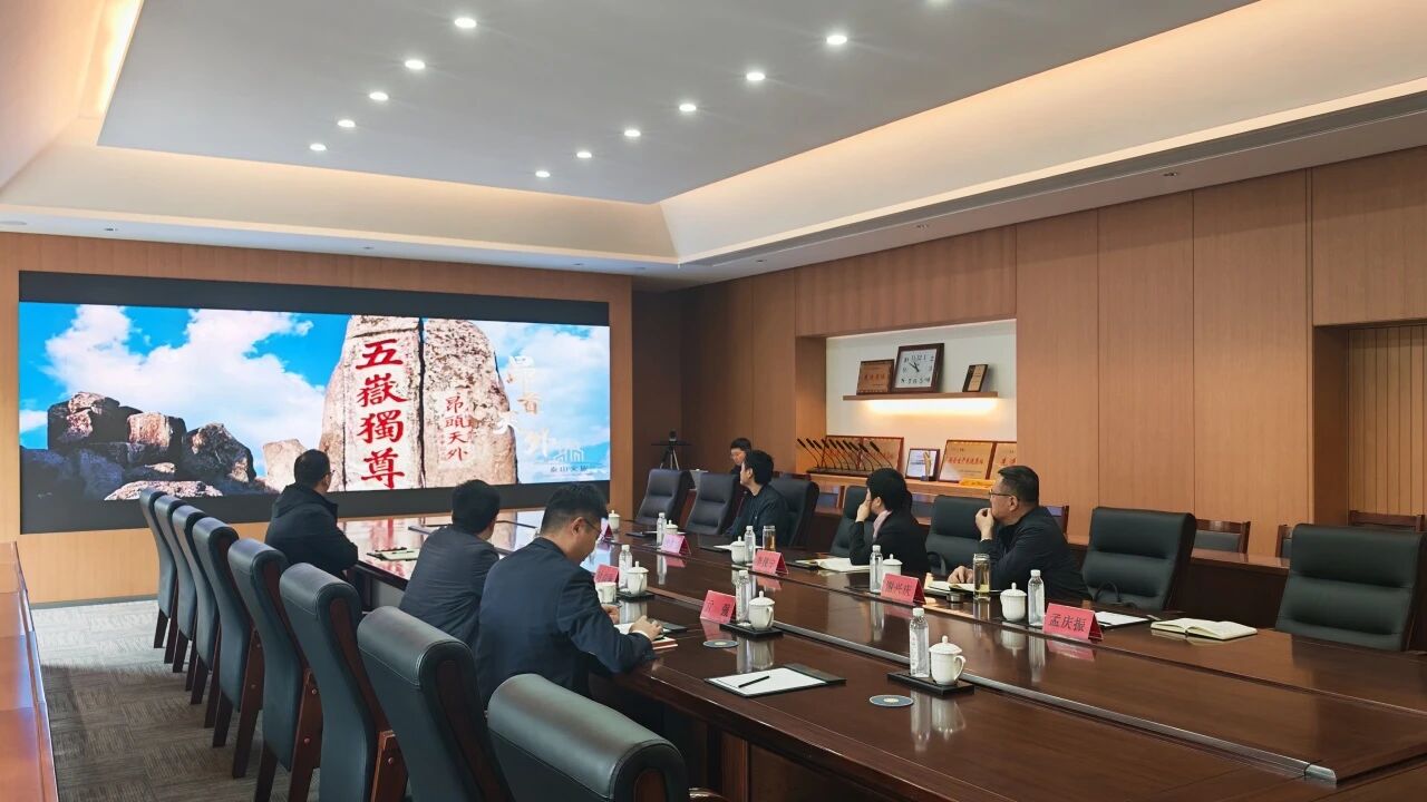 东平湖文旅集团与泰山文旅集团深化联动 共促泰安文旅产业高质量发展