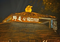 AI+文旅落地：景区采购AI解决方案，决策链条是什么样的