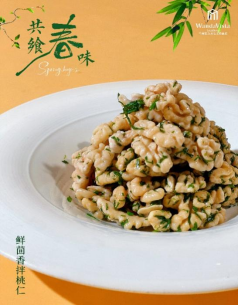 2026年3月新闻稿-共飨春味，寻味陇原｜兰州富力万达文华酒店春季新菜雅致上市728.png
