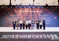 第十五届迈点品牌指数MBI研究成果重磅发布
