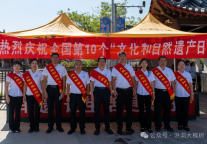洪洞大槐树景区2026文化和自然遗产日系列活动圆满举办