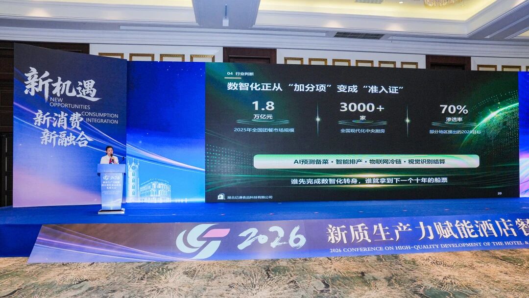 微信图片_2026-08-16_163518_024.jpg