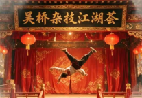 2026山海关景区非遗嘉年华体验指南来啦！
