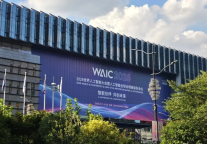 WAIC 2026闭幕之后，文旅人该重新理解一下「智能」了