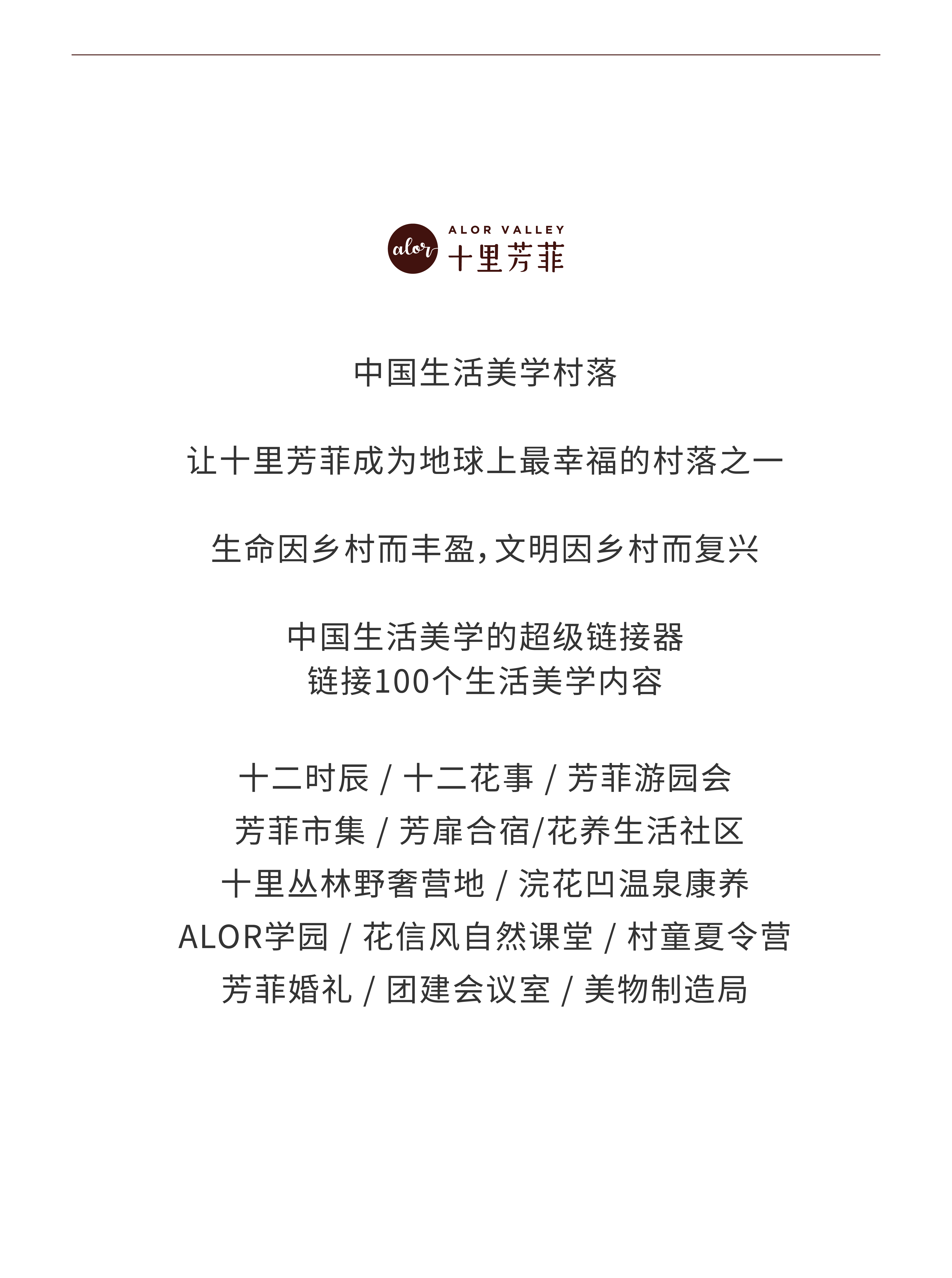 微信图片_2026-07-31_134947_143.png