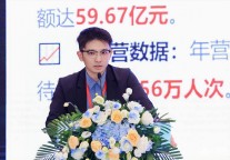 南昌旅游集团熊伟琨：以“四个打破”驱动南昌文旅从爆红到长红
