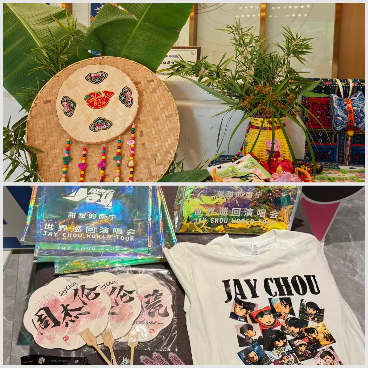 三月三遇上演唱会，雅里会如何玩转双重文娱IP？