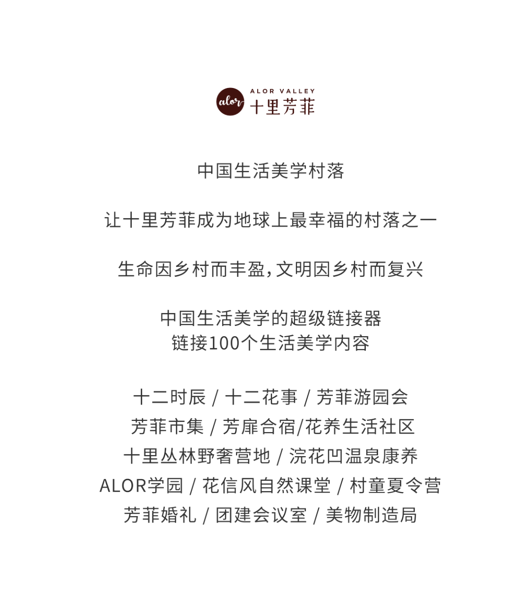 微信图片_2026-07-31_152253_916.png