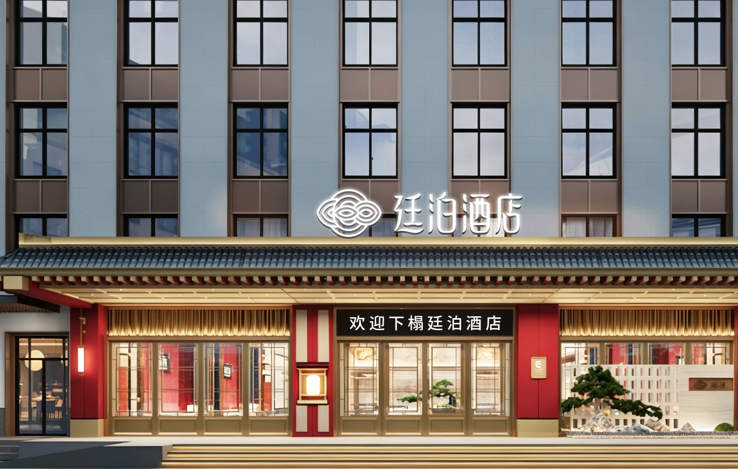 衡山终于有像样的中端酒店了，廷泊一来，民宿老板们坐不住了