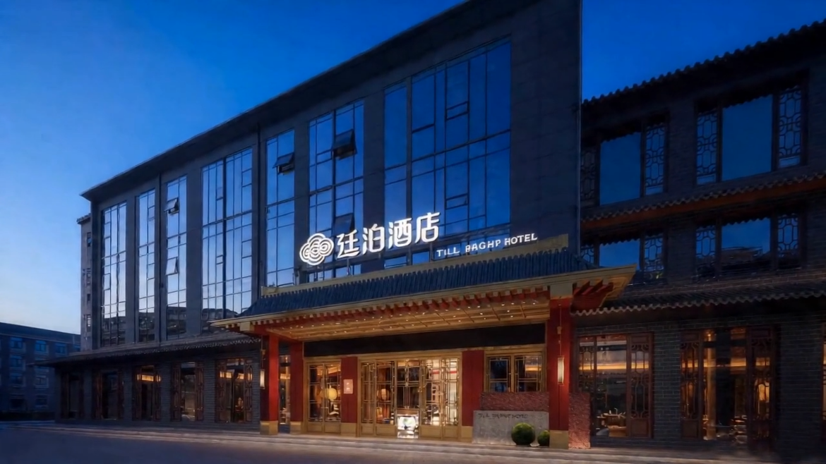 廷泊酒店落子京津冀，以宫廷文脉呼应华北底蕴，构筑区域文化旅居新格局
