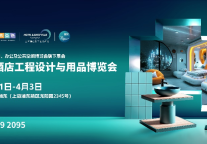 专访华为：2026 Hotel &Shop Plus上海国际酒店及商业空间博览会优质企业报道