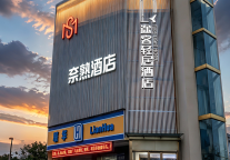途客轻居酒店，学府邻栖，静享从容旅途