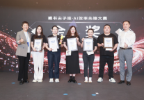 锦江酒店（中国区）携手飞书举办“AI效率先锋大赛”，探索万店级AI落地新范式
