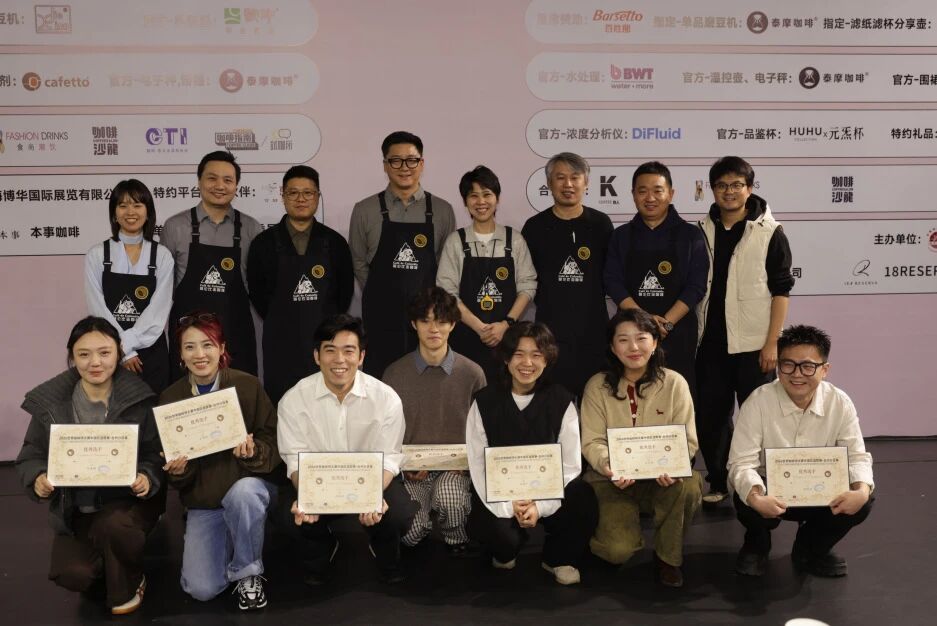 双赛同台，精彩落幕！2026世界咖啡两大赛事分区赛在浙江临海台州府城落下帷幕