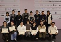 双赛同台，精彩落幕！2026世界咖啡两大赛事分区赛在浙江临海台州府城落下帷幕