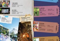三亚海棠湾万达嘉华度假酒店开启“海岛五一·缤纷假期”亲子狂欢季