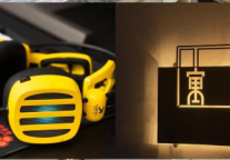 寓约电竞，以电竞赋能，重构旅居新体验