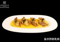 乌鲁木齐城投万达锦华酒店品珍中餐厅夏季美馔全新上新