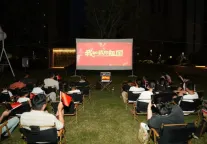 党建引领丨招商蛇口壹间公寓于青年人才共赴红色光影之约 