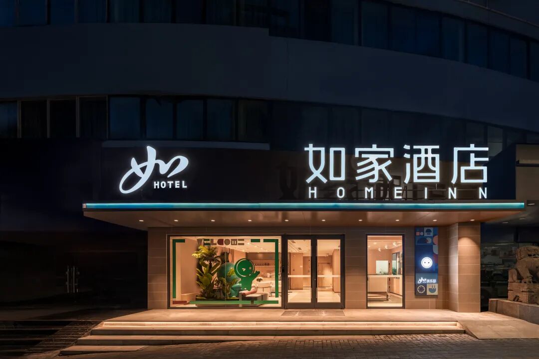 同城三店，淡旺季每家都稳，如家系做对了什么？