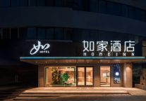 同城三店，淡旺季每家都稳，如家系做对了什么？