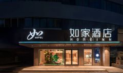 同城三店，淡旺季每家都稳，如家系做对了什么？