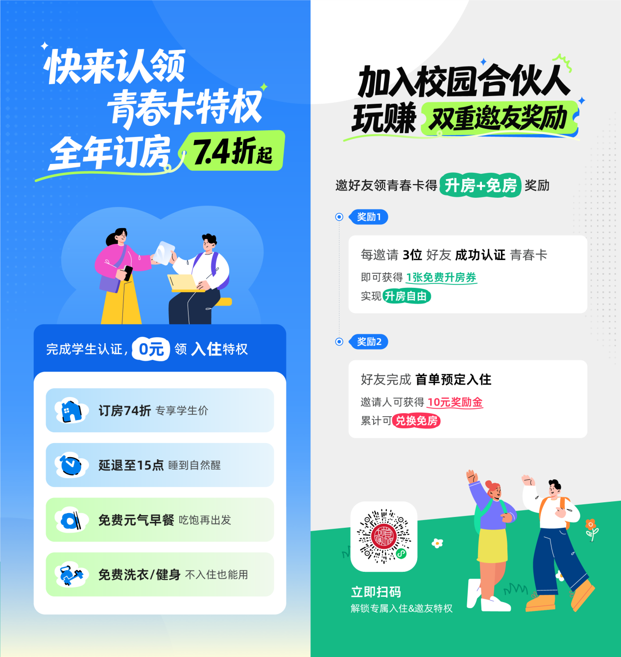 图片 3.png