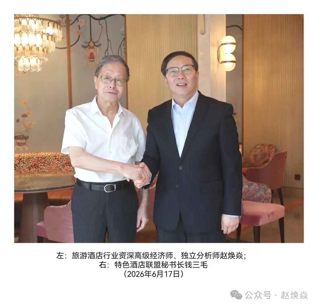 赵焕焱：酒店行业不平凡的平凡人