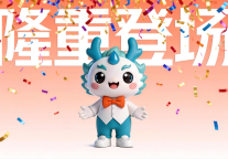 艺龙酒店科技IP正式官宣：为会员体系注入情感连接，驱动业务可持续增长