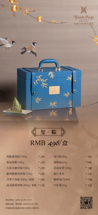 图片 7.png