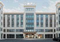 抢占县域商旅红利，莫林酒店落地长治黎城补齐中端住宿配套