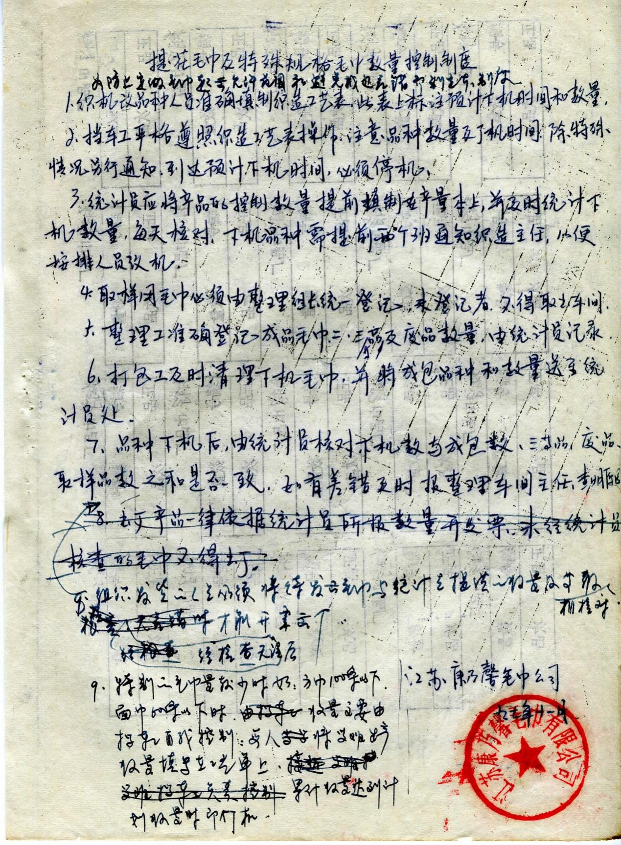 图片9.png