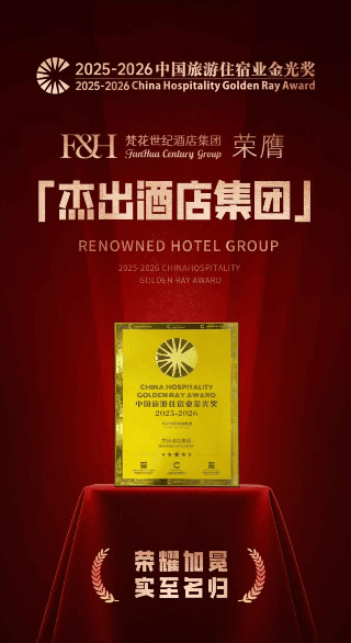金光奖Gif动图.gif