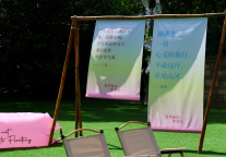 扉页之间，书香润嘉华——南昌富力万达嘉华酒店春日读书会圆满收官